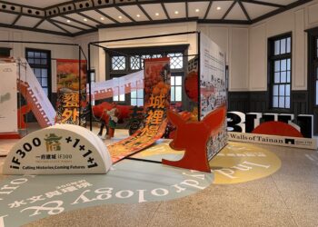 一府建城三百年 「iF300+1」南美館展出中