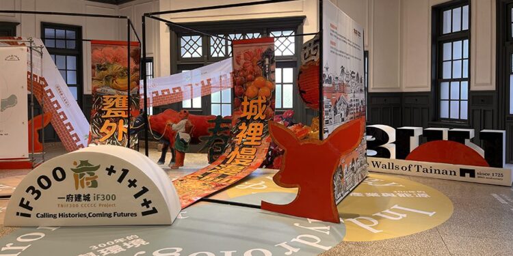 一府建城三百年　「iF300+1」南美館展出中