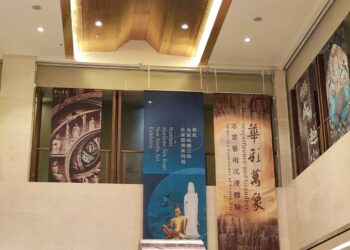 五大石窟藝術沉浸展佛光山紀念館開幕，科技賦能中華文脈傳承