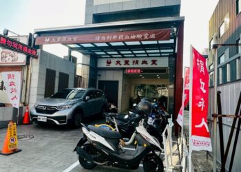 熱血傳愛　林益田先生紀念捐血活動11/8在台中捐血中心大里捐血室舉行