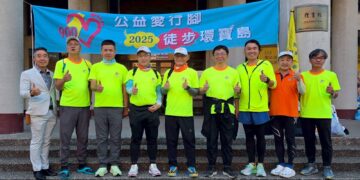 中山大學EMBA「公益愛行腳」啟程 徒步900公里為台灣社福募能量