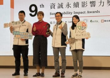 新北環保局獲全國肯定     「攜手共淨海」紀錄片抱回資誠多元共融獎     展現永續故事力
