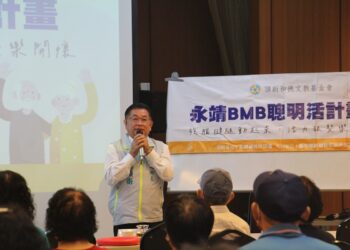 頂新和德推動「BMB聰明活」計畫   助永靖長輩活得久更要活得好