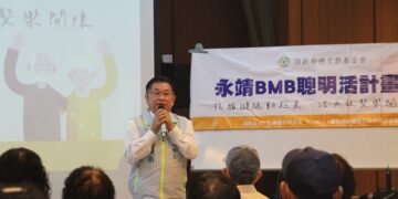 頂新和德推動「BMB聰明活」計畫   助永靖長輩活得久更要活得好