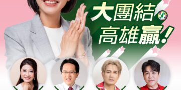 前助理竟是歌手！許志豪、羅文裕同台助陣　邱議瑩預告：首場造勢大團結、大咖嘉賓將現身