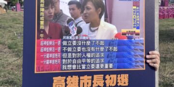 同遊現場「換同志挺高雄贏」手舉牌吸睛 邱議瑩：會繼續為高雄、為台灣堅定向前