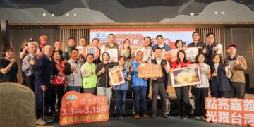 嘉義縣人氣店家票選開跑　參加可抽iPhone 17 PRO