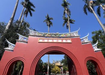 嘉義縣中埔鄉共好公園景觀改善動土 活化原吳鳳紀念園區