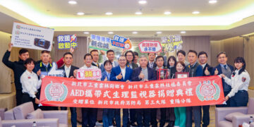 三重雲林同鄉會送暖 捐贈生理監視器予消防局 侯友宜代表受贈致謝