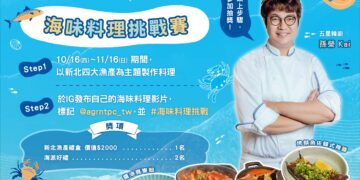 萬里蟹、貢寮鮑正肥美 新北「海派」帶您從北海岸吃到東北角