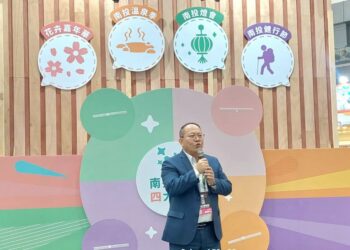 南投旅遊好康月 縣府前進台北旅展宣傳 溫泉、健行、賞花!