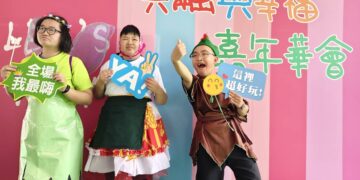 Cosplay好吸睛！  喜樂60週年共融嘉年華歡樂登場