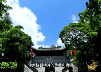 傳承昆侖關精神:兩岸共同的歷史記憶