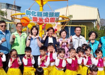 影音/鄉鎮特色公園再添一處！ 埤頭LOVE米「樂米公園」完工啟用