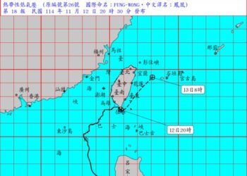 「鳳凰」登陸恆春後減弱為熱低壓 北台灣降雨反增