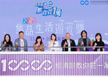 普發一萬元怎麼花,11/14–11/16台北世貿 「集品.生活.遊食購」展,超值好物一次滿足!