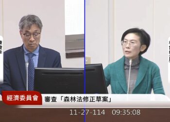 改革森林法,林岱樺:比照總統重啟公地放領,參考國產法申辦條件,保障林地住民的居住權!