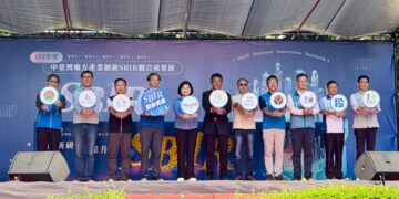 中台灣9縣市SBIR聯合成果展登場 中市業者共展創新轉型亮點