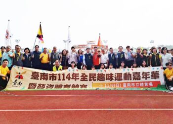 運動工會首次參賽成績斐然 勇奪9獎項榮獲第三名