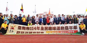 運動工會首次參賽成績斐然 勇奪9獎項榮獲第三名