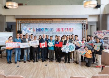 嘉義縣與加拿大高貴林市簽署合作意向書 促進國際教育合作