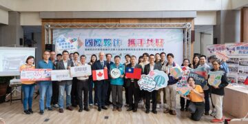 嘉義縣與加拿大高貴林市簽署合作意向書 促進國際教育合作