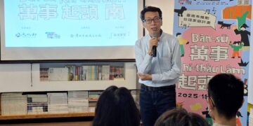 南市台語家庭推廣活動12場　親子趣共學即日至12月12日