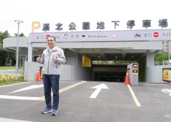 免費停車一個月     新北板橋溪北公園地下停車場啟用     侯友宜邀里民共同迎接