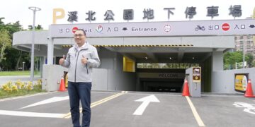 免費停車一個月     新北板橋溪北公園地下停車場啟用     侯友宜邀里民共同迎接