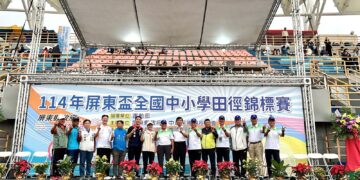 屏東盃全國中小學田徑錦標賽　逾3千名選手齊聚屏東競技