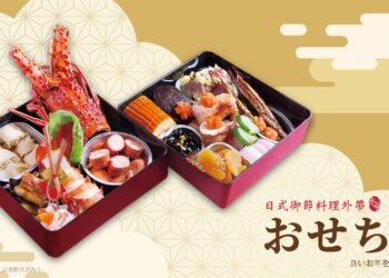 台北老爺酒店日本料理廳推出秋冬三部曲  從鍋物旬味到迎春御節迎接歲末年初