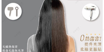 日本狂銷8億！雙馬達「怪物吹風機」登台　KOIZUMI掀起風力革命