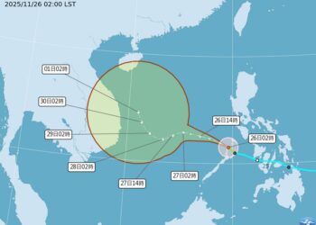 影音/1126北臺灣明顯降溫偏涼 今晚至明天水氣增雲多有局部短暫雨