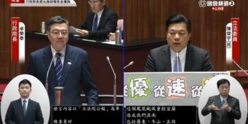 暴雨重創宜蘭！ 立委陳俊宇要求中央提高補助 速提災後重建措施