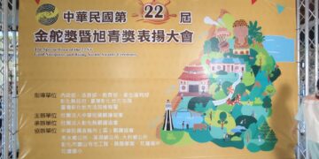 【反毒、觀護、重生】高雄少年觀護「砥礪前行」北上,以行動弘揚金舵及旭青