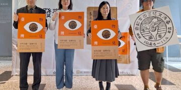 物見臺灣：再版臺灣史料集成新書發表　重新打開1930年的史料窗口－看見被典藏的臺灣