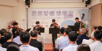 光寶科技創辦人設「恩慈愛鄉獎學金」　捐贈2600萬元助學