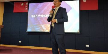 台北企業經理協進會開講 跨境離婚、繼承與股權糾紛成台商最關注議題