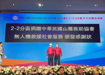 公益力量集結！扶輪社攜手山難救助協會  捐贈升級救援裝備