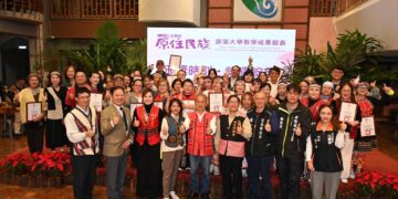 原住民族部落大學教學成果發表  傳承創新原住民文化