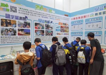 2025臺灣教育科技展 高師大首創數位識字平台成亮點