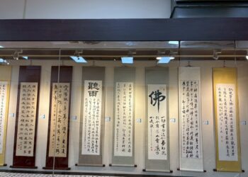 逸晉書道學會會員聯展  133件作品揮灑出不一樣韻味的書法作品