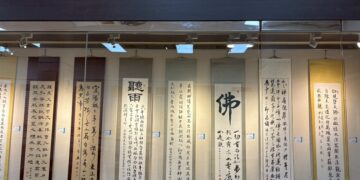 逸晉書道學會會員聯展  133件作品揮灑出不一樣韻味的書法作品