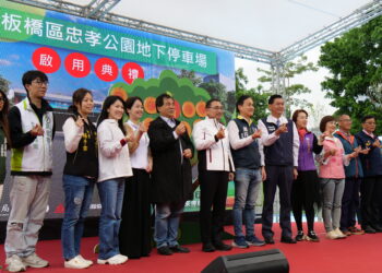 新北忠孝公園地下停車場啟用     侯友宜：板橋7座立體停車場已完成6座     今晚起免費停車一個月