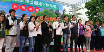 新北忠孝公園地下停車場啟用     侯友宜：板橋7座立體停車場已完成6座     今晚起免費停車一個月