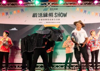 影音/農村綠照共創幸福農村 長者創意展現農村活力