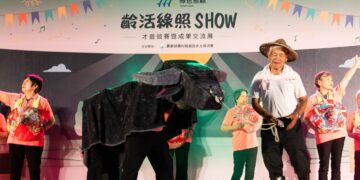 影音/農村綠照共創幸福農村 長者創意展現農村活力