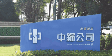 中鋼公司召開114年12月份月盤　盤價會議，會中要點