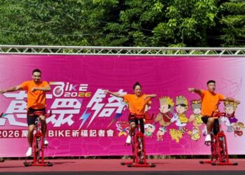 2026台中「萬眾騎BIKE」3月21日幸福踩動!