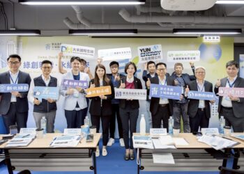 新北青創土城綠創基地開招     鎖定ESG淨零科技     速搶第5期進駐席次